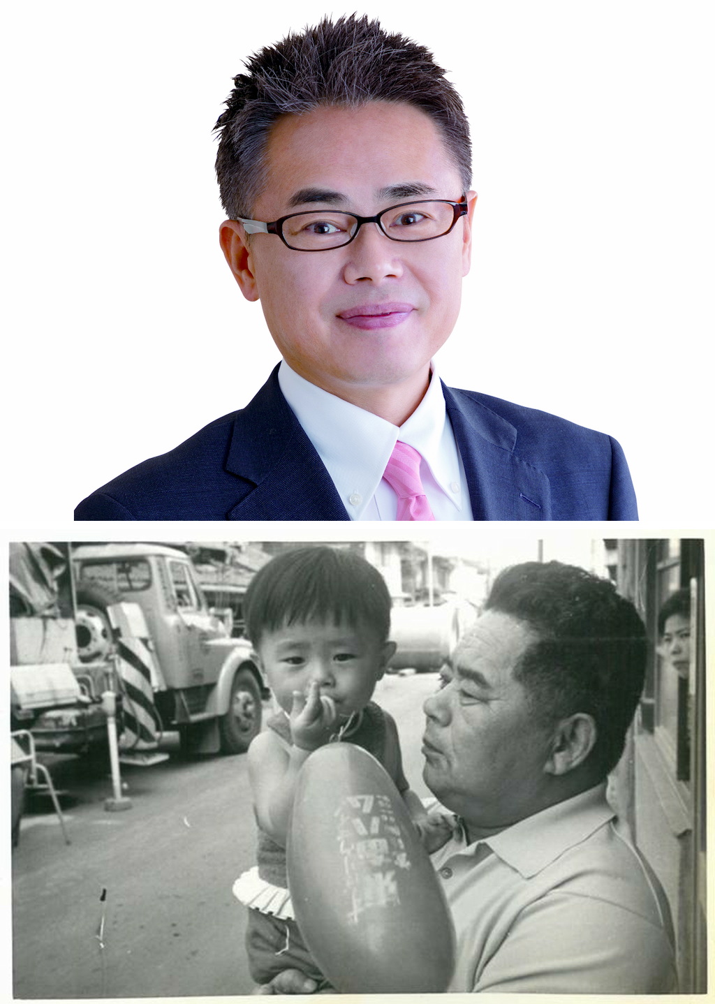 埼玉タイムス社創業者の祖父・岩下英隆と（昭和41年頃）