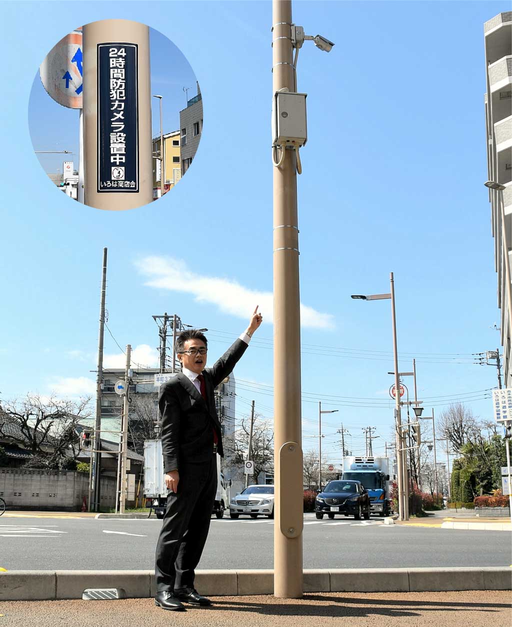 仲町・上町にいろは商店会の防犯カメラ（志木小生や細田学園生など多数が往来する本町三丁目交差点）設置に私も力を注ぎました